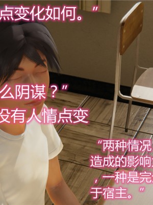 [見人就打] 人情債償還系統 1-10_0232