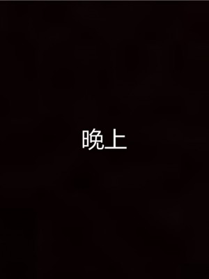 [見人就打] 人情債償還系統 1-10_0233