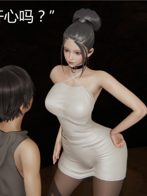 [見人就打] 人情債償還系統 1-10_0235