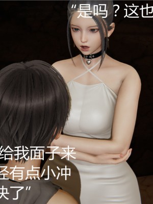 [見人就打] 人情債償還系統 1-10_0238