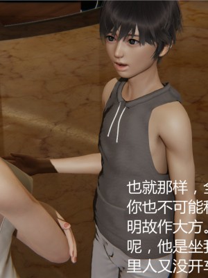 [見人就打] 人情債償還系統 1-10_0240