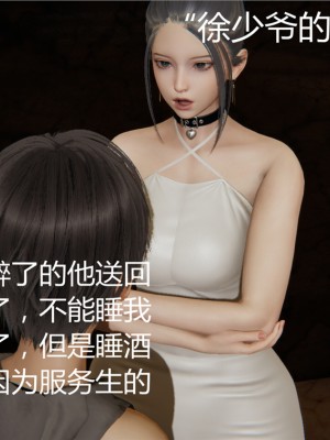 [見人就打] 人情債償還系統 1-10_0241