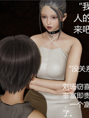 [見人就打] 人情債償還系統 1-10_0242