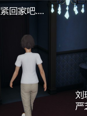 [見人就打] 人情債償還系統 1-10_0247