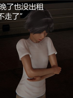 [見人就打] 人情債償還系統 1-10_0248