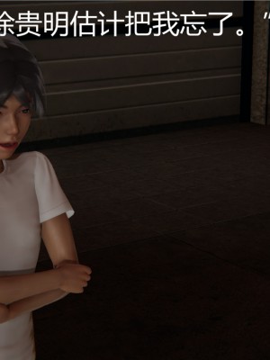 [見人就打] 人情債償還系統 1-10_0250