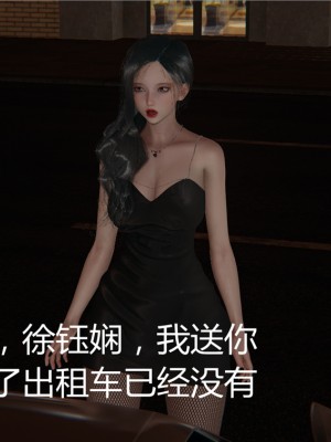 [見人就打] 人情債償還系統 1-10_0251