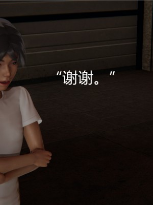 [見人就打] 人情債償還系統 1-10_0252