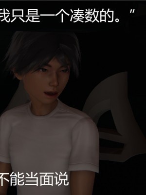 [見人就打] 人情債償還系統 1-10_0254