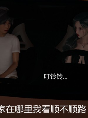 [見人就打] 人情債償還系統 1-10_0255