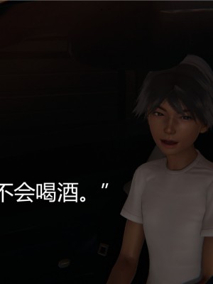 [見人就打] 人情債償還系統 1-10_0259