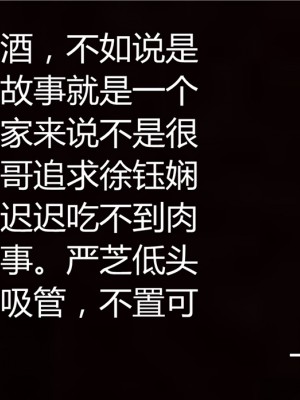 [見人就打] 人情債償還系統 1-10_0261