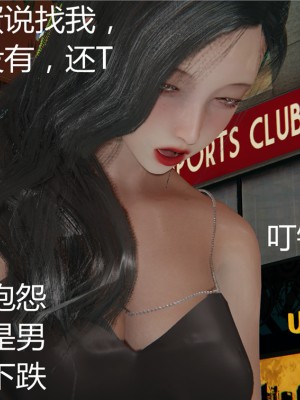 [見人就打] 人情債償還系統 1-10_0268