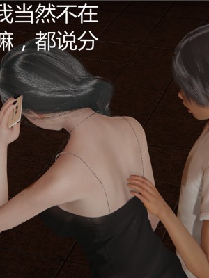 [見人就打] 人情債償還系統 1-10_0269