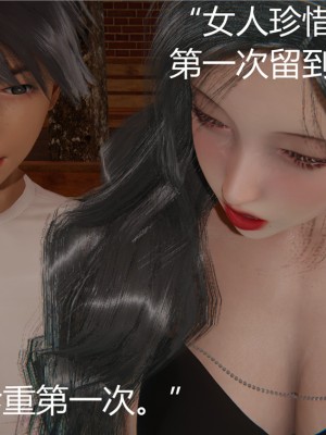 [見人就打] 人情債償還系統 1-10_0271