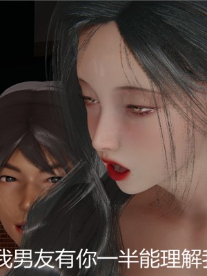 [見人就打] 人情債償還系統 1-10_0272