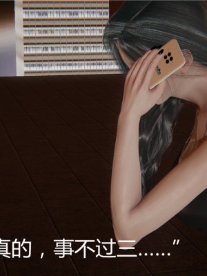 [見人就打] 人情債償還系統 1-10_0273