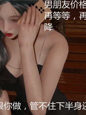 [見人就打] 人情債償還系統 1-10_0274