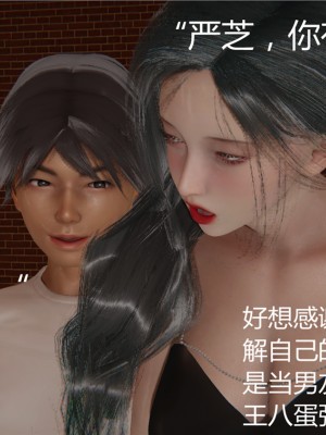 [見人就打] 人情債償還系統 1-10_0276