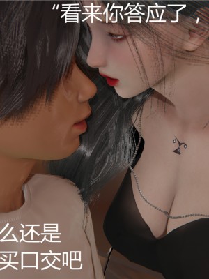 [見人就打] 人情債償還系統 1-10_0278