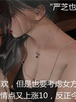 [見人就打] 人情債償還系統 1-10_0279