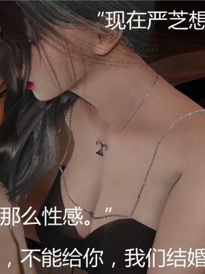 [見人就打] 人情債償還系統 1-10_0280