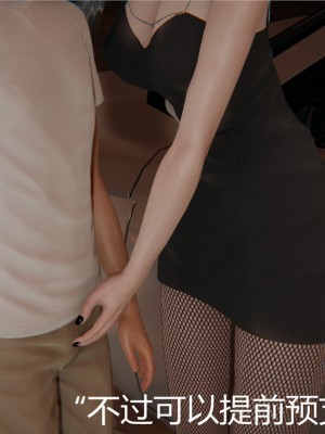 [見人就打] 人情債償還系統 1-10_0281