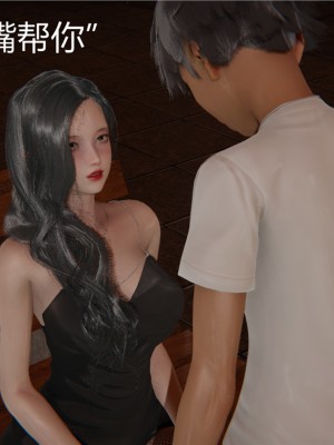 [見人就打] 人情債償還系統 1-10_0282