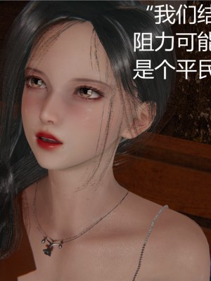 [見人就打] 人情債償還系統 1-10_0291