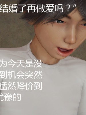 [見人就打] 人情債償還系統 1-10_0294