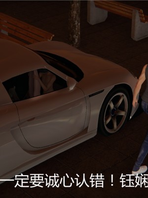 [見人就打] 人情債償還系統 1-10_0311