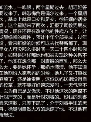 [見人就打] 人情債償還系統 1-10_0321