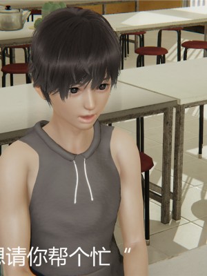 [見人就打] 人情債償還系統 1-10_0322