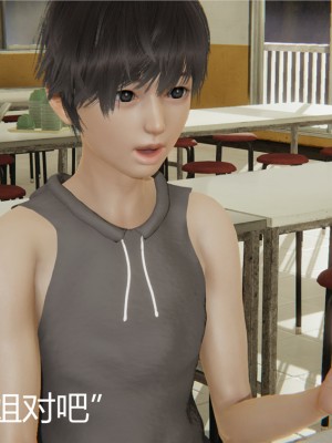 [見人就打] 人情債償還系統 1-10_0324