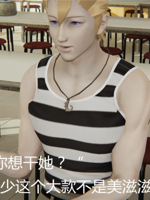 [見人就打] 人情債償還系統 1-10_0325