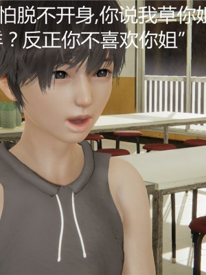 [見人就打] 人情債償還系統 1-10_0326