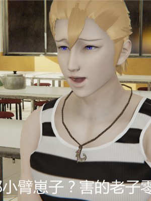 [見人就打] 人情債償還系統 1-10_0327