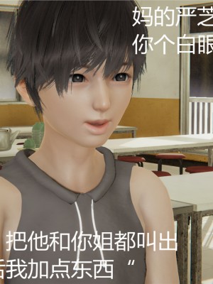 [見人就打] 人情債償還系統 1-10_0328