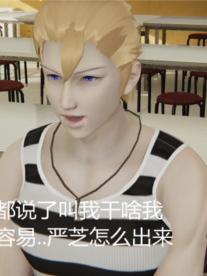 [見人就打] 人情債償還系統 1-10_0329