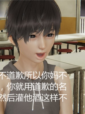 [見人就打] 人情債償還系統 1-10_0330