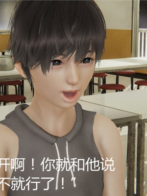 [見人就打] 人情債償還系統 1-10_0332