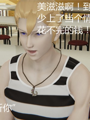 [見人就打] 人情債償還系統 1-10_0333