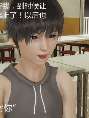 [見人就打] 人情債償還系統 1-10_0334