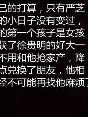 [見人就打] 人情債償還系統 1-10_0335