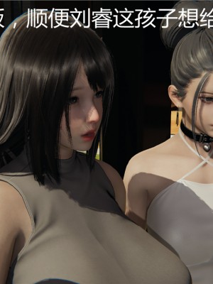 [見人就打] 人情債償還系統 1-10_0336