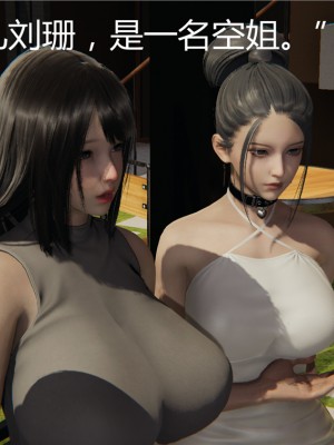 [見人就打] 人情債償還系統 1-10_0337