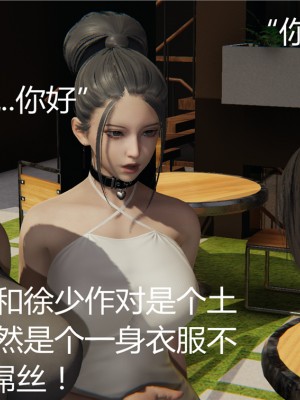 [見人就打] 人情債償還系統 1-10_0338