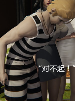 [見人就打] 人情債償還系統 1-10_0340