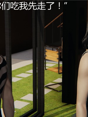 [見人就打] 人情債償還系統 1-10_0341