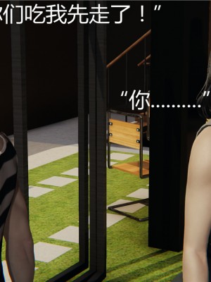 [見人就打] 人情債償還系統 1-10_0342